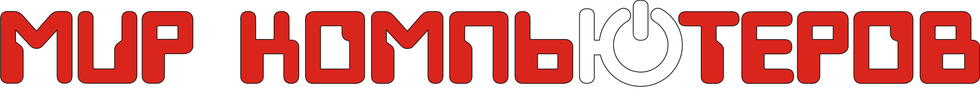 Мир компьютеров